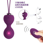 Love Kegel Ball Set | Purple | Silicone | 10 Vibrating Modes